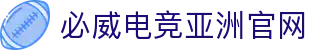 必威电竞|【中国】电竞中心